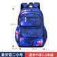 HappyStride Kids Orthopedic Backpack - Infants planet